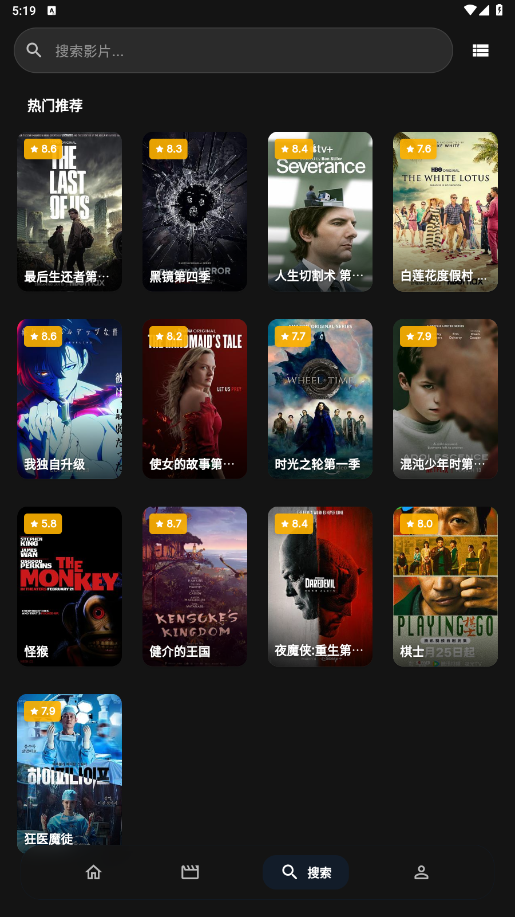 247看手机版截图1
