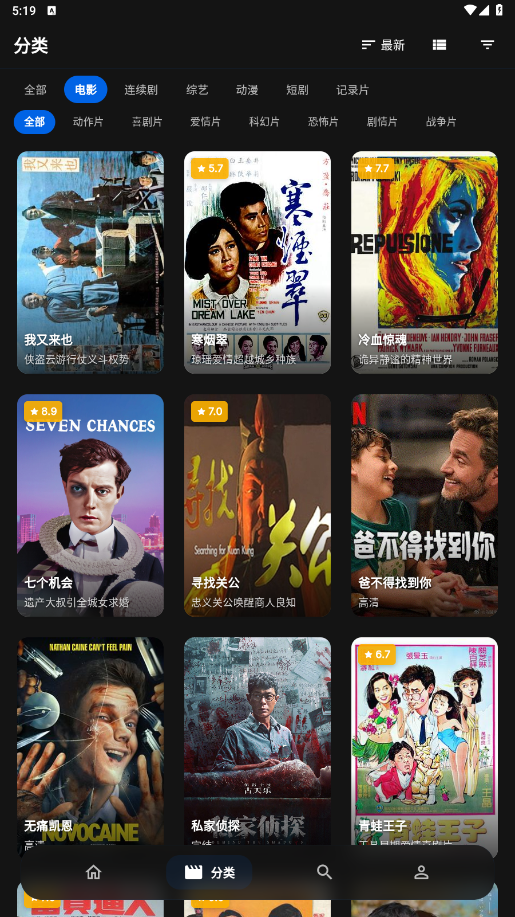 247看手机版截图2