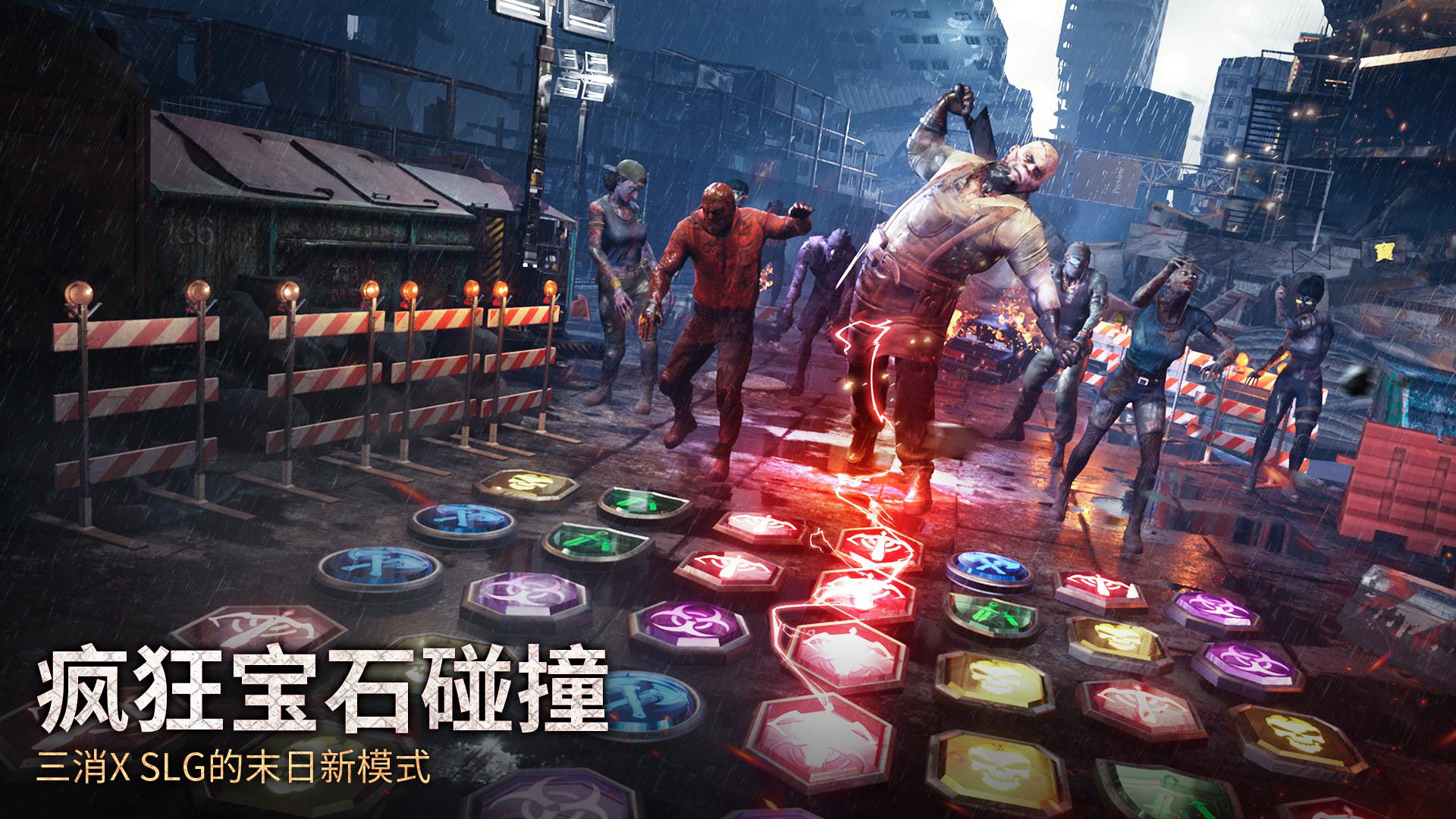 末日喧嚣国际服手游(Puzzles & Survival)截图2