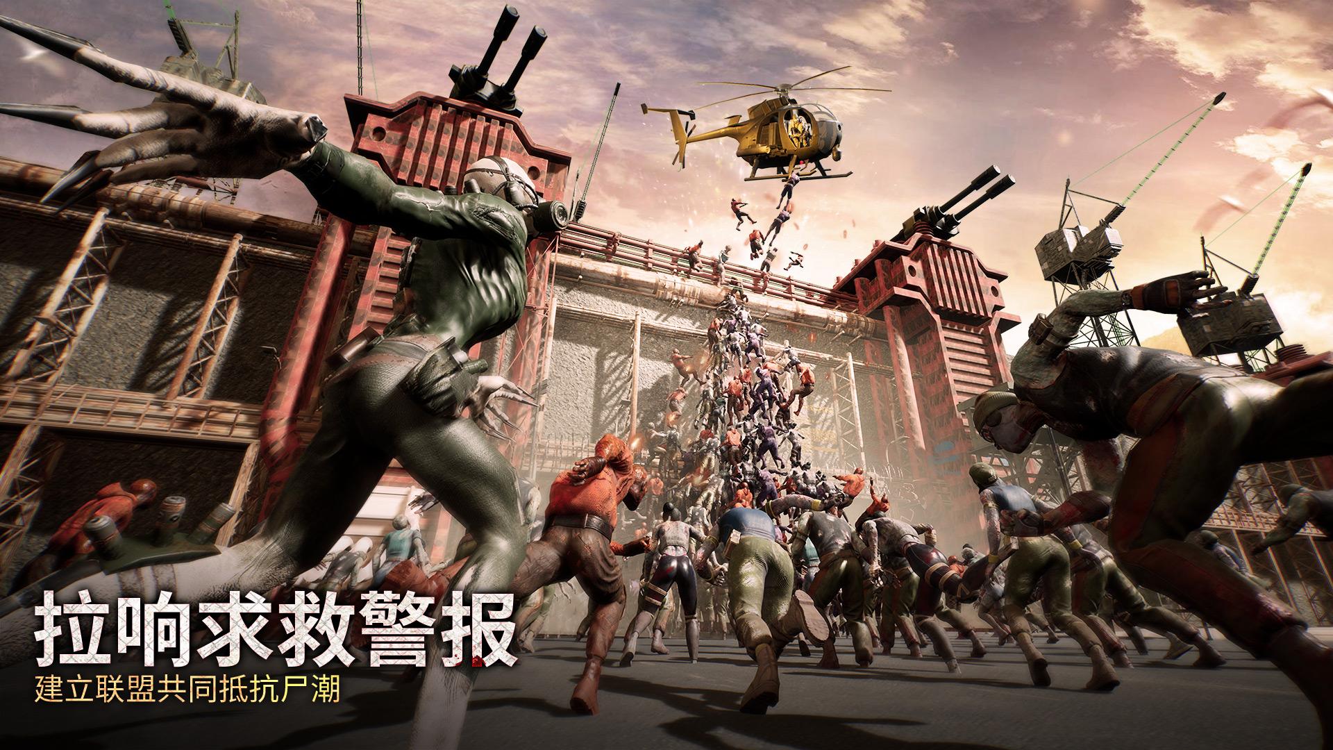 末日喧嚣国际服手游(Puzzles & Survival)截图3
