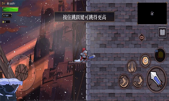 盗贼遗产2官方版截图1