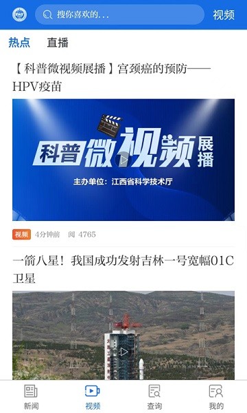 江西法媒银平台截图2
