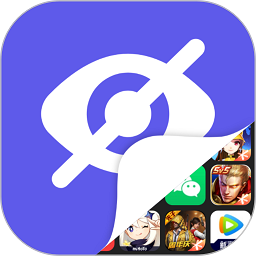隐藏应用管理appv1.6