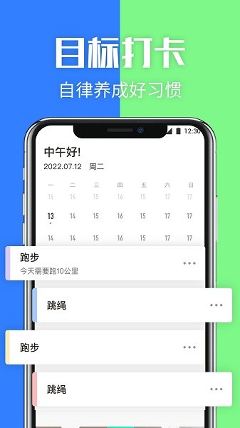 隐藏应用管理app截图3