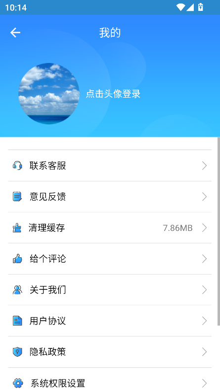 zip解压app最新版2026截图3