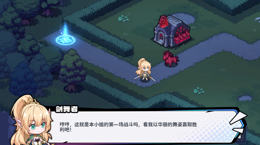 永夜之城序曲手游安卓版截图2