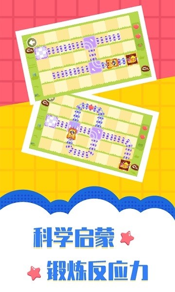 儿歌多多航海王截图1