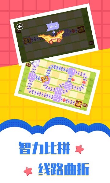 儿歌多多航海王截图2