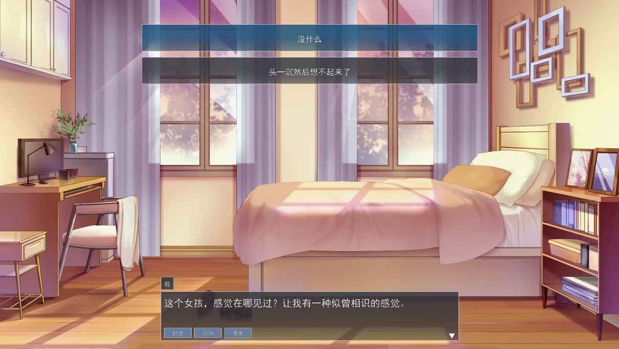 暗黑恋爱游戏最新版2025截图2