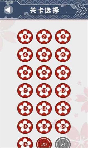面条滑溜溜中文版截图4