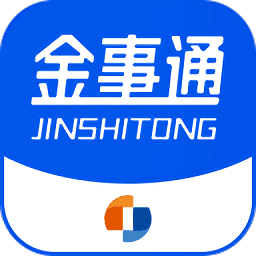 金事通最新版本v3.5.2