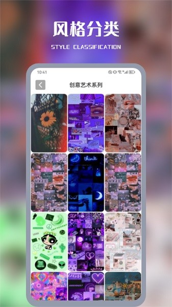 wallhaven壁纸app截图1