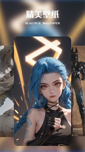 wallhaven壁纸app截图2