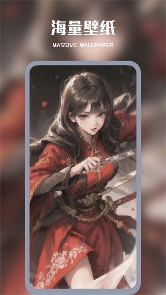 wallhaven壁纸app截图3
