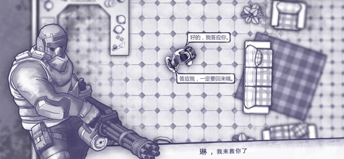 阿瑞斯病毒最新版2025截图1