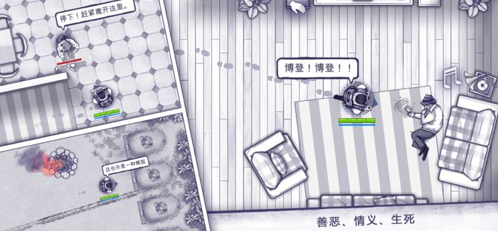 阿瑞斯病毒最新版2025截图2