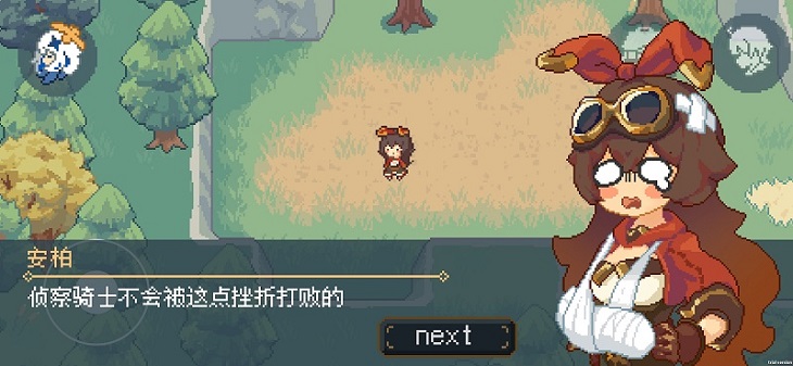像素原神官方正版截图2