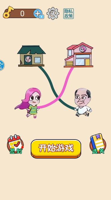 火柴人画线跑酷免费版截图1