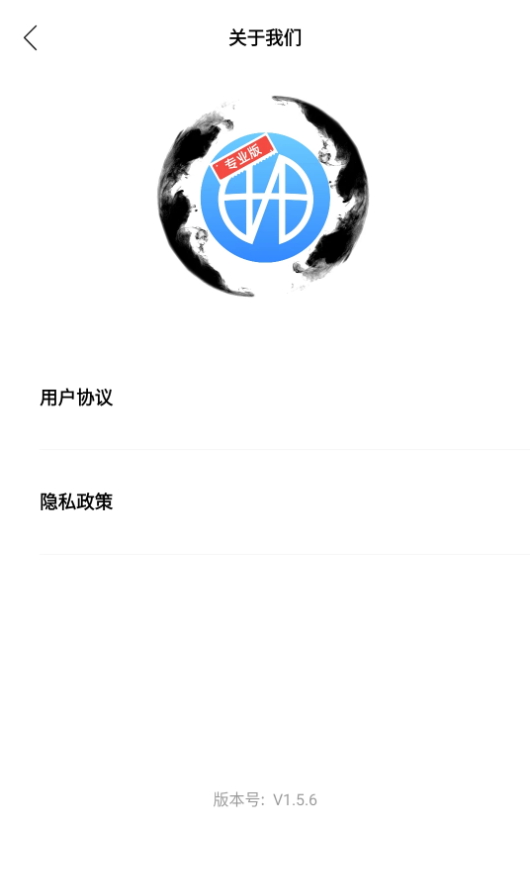 画质大师专业版app游戏辅助截图4