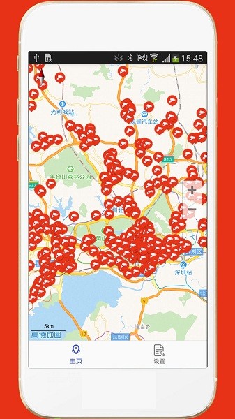 深圳外地车软件截图2