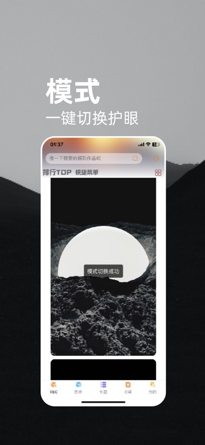 量岛壁纸app手机版截图3