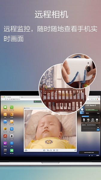 airdroid软件截图3
