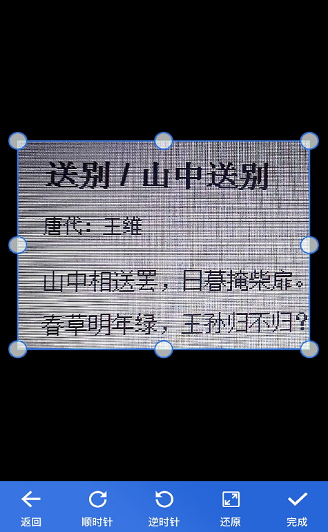 免费扫描全能王app最新版2026截图4