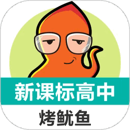 新课标高中英语单词appv1.6.13
