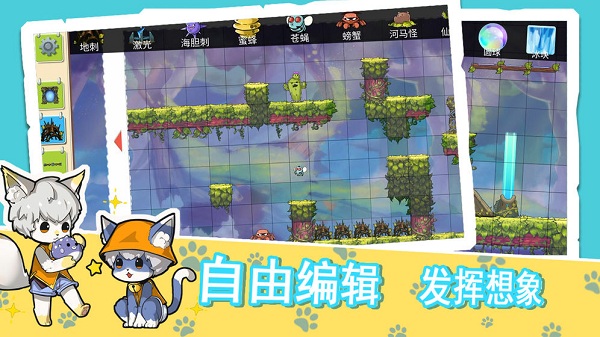 幻境制造虚构官方版截图1