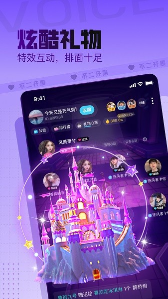 不二开黑官方版截图3