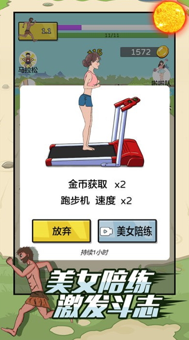 快来跑得快游戏官方正版截图3