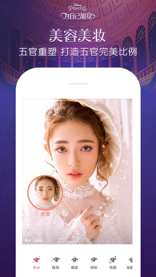 天天p图app手机版截图3