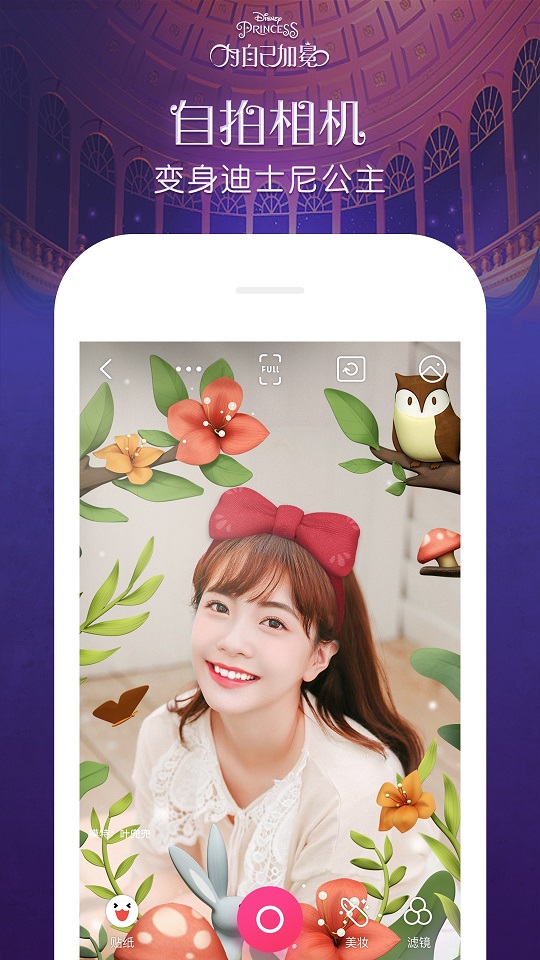 天天p图app手机版截图4