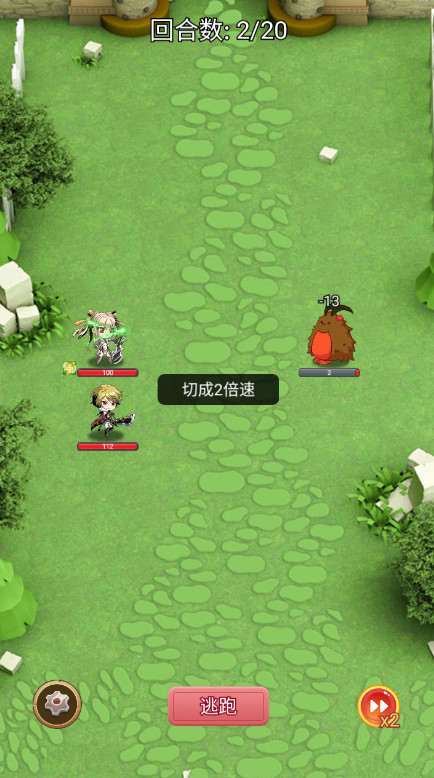 仙境苍穹手游官方版免广告截图2