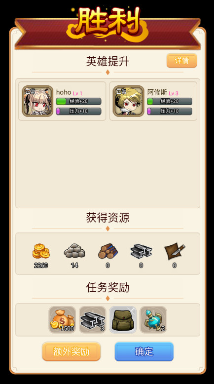 仙境苍穹手游官方版免广告截图3