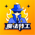 魔法特工解谜游戏最新版2025v1.1.1