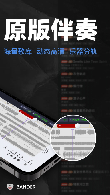 板凳音乐app手机版截图2
