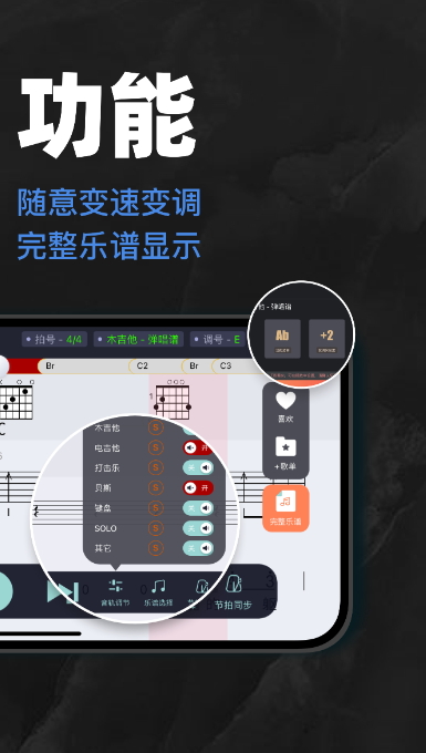板凳音乐app手机版截图5
