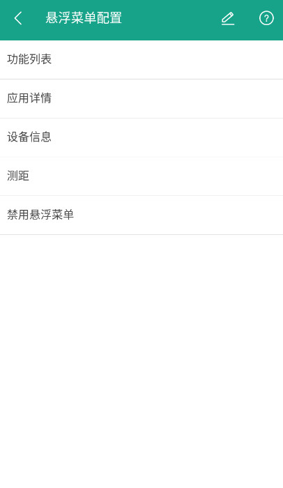 android开发工具箱app手机版截图3