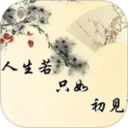 诗词全集手机版v2.2.0