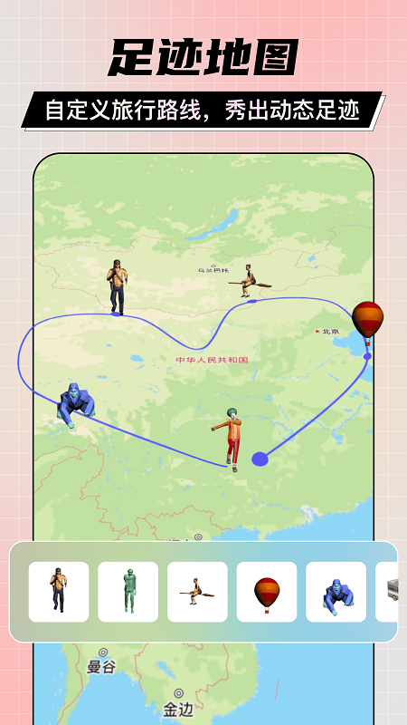 剪同款图片编辑app安卓版截图3