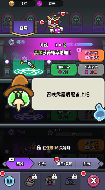 史莱姆大冒险国际服最新版截图3