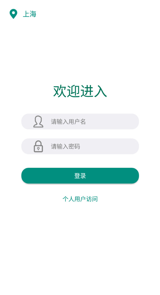 烟草价签管理app最新版2026截图1