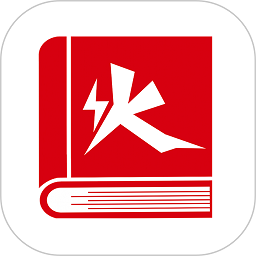 火一下超级报价表软件v1.8.9