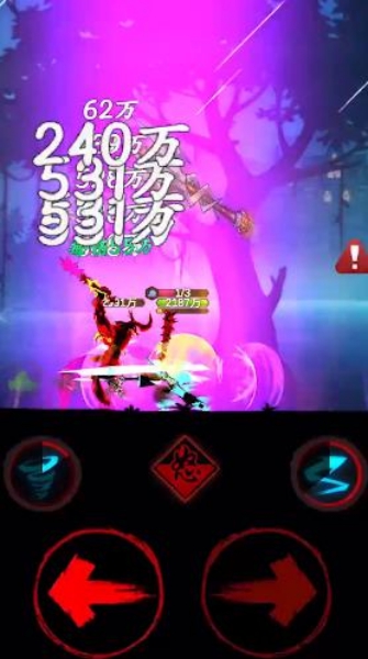 天天火柴人手游截图1