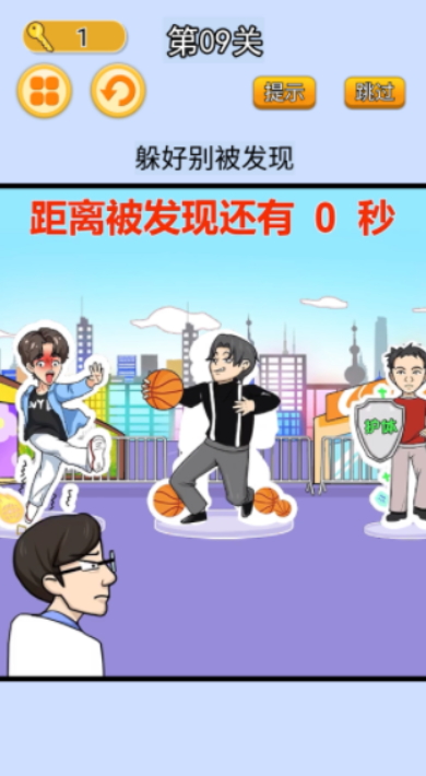疯狂闯关挑战游戏官方截图2