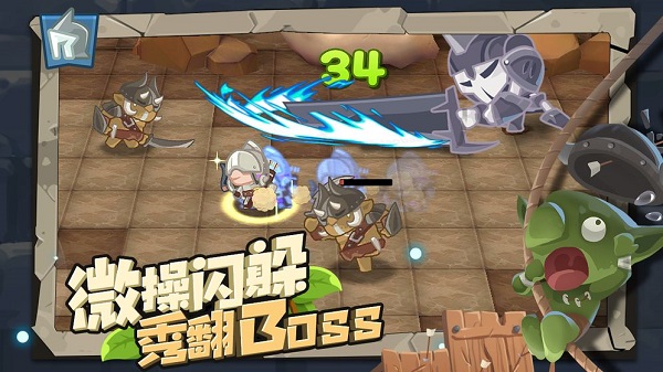 小心兽人游戏截图1