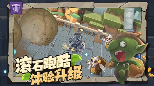 小心兽人游戏截图2