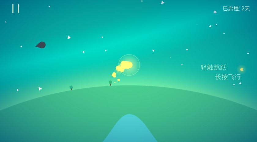 星季全解锁版截图2