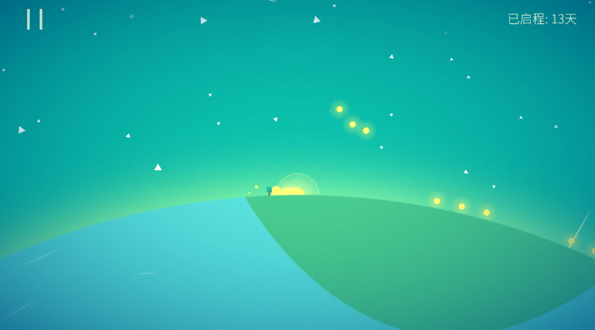 星季全解锁版截图3